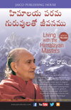 Living with the Himalayan Masters-Telegu